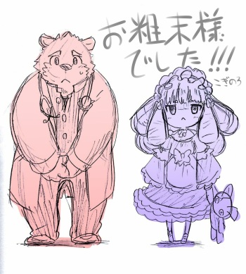 Alice and Jambavan cover