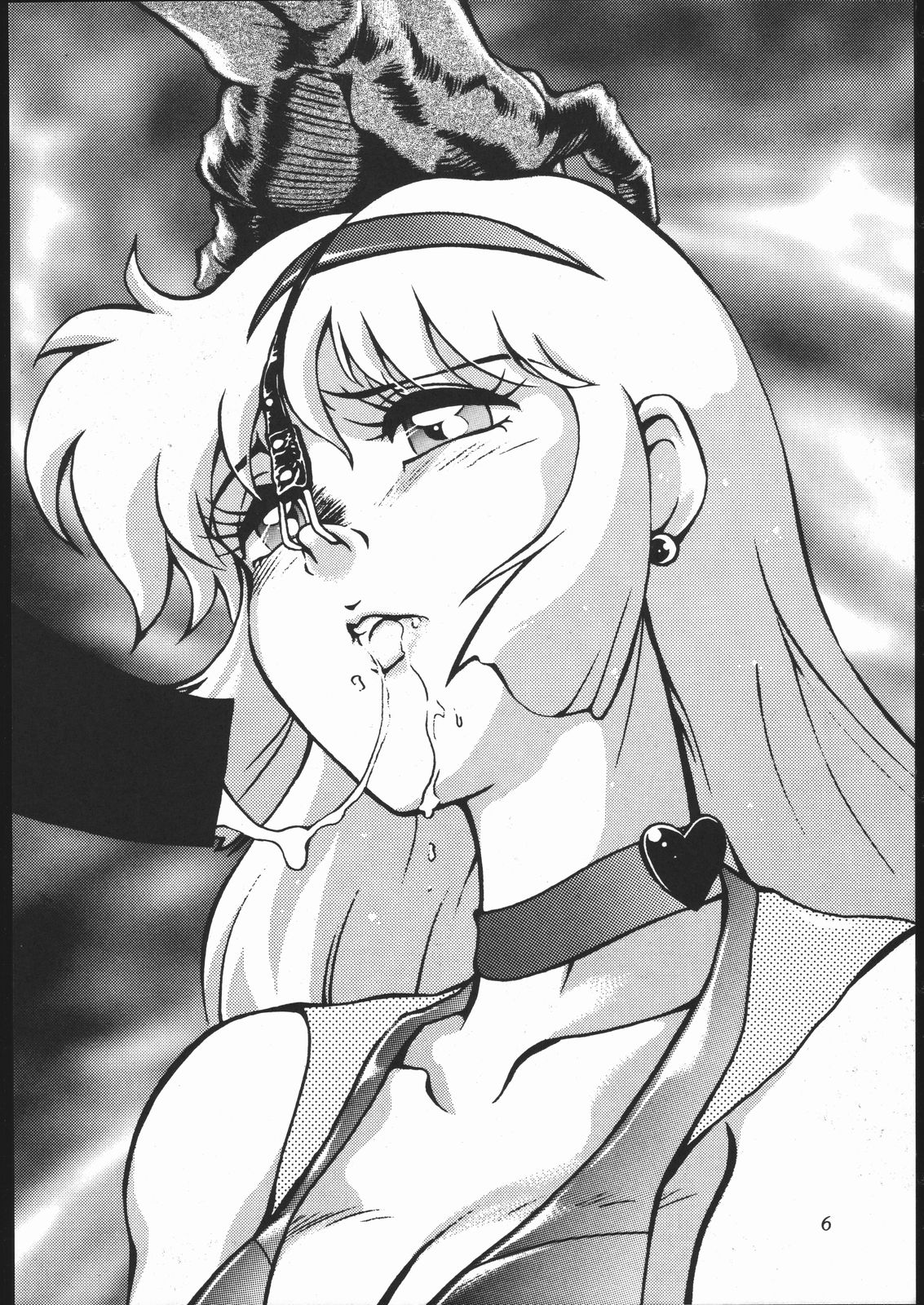 HONEY FLASH! 1 page 7 full