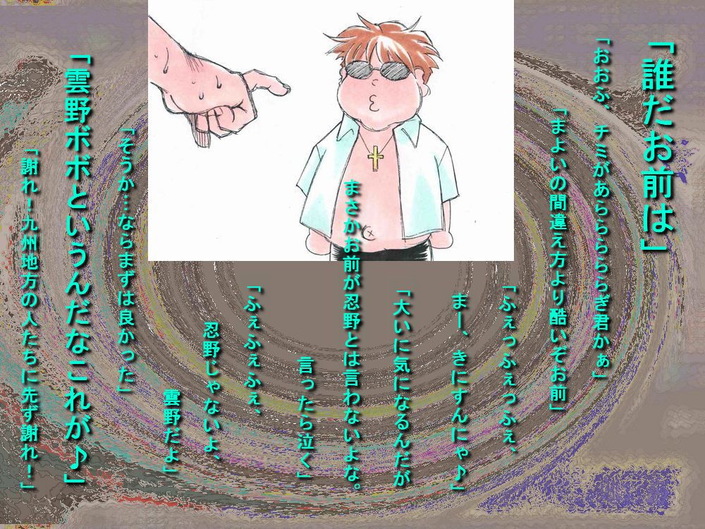 RTK Book Ver. 8.1: “‘Tsuki’ Monogatari Daiichiwa ‘Hitagi Crab’” page 8 full