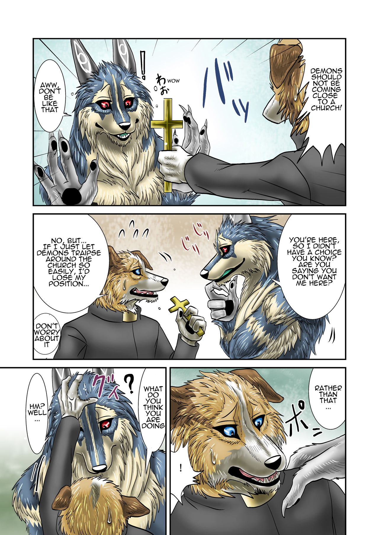 Akuma demo page 3 full