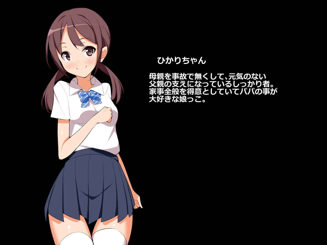 Kawaii Musume no Karada ni Tanetsuke Nakadashi page 2 full