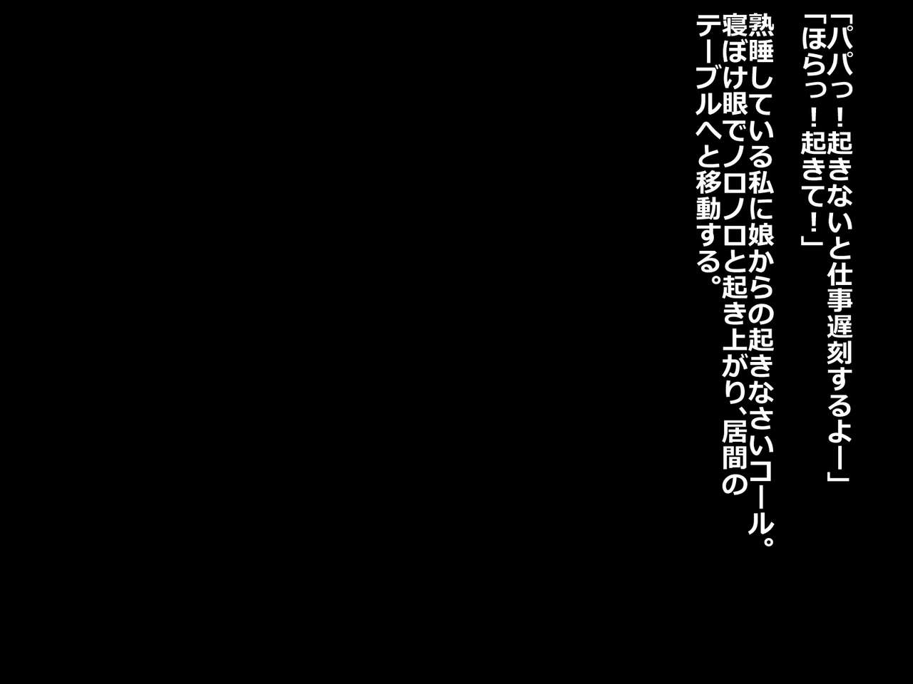Kawaii Musume no Karada ni Tanetsuke Nakadashi page 4 full