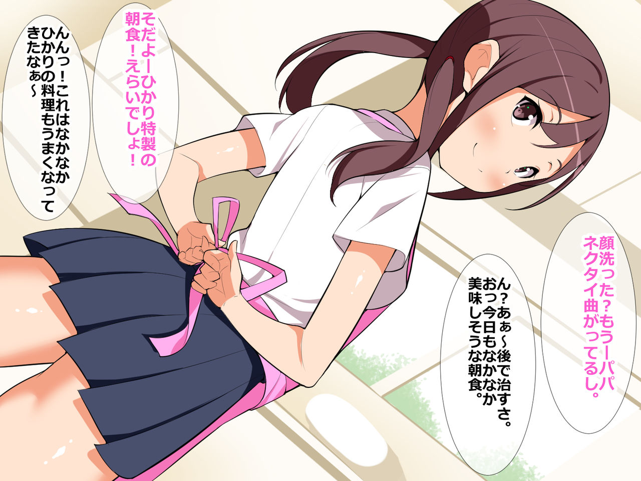 Kawaii Musume no Karada ni Tanetsuke Nakadashi page 6 full