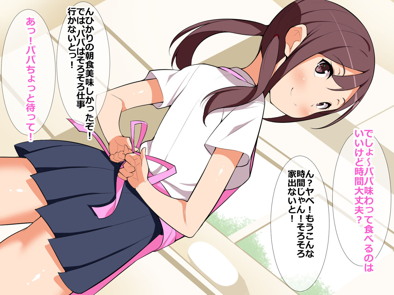 Kawaii Musume no Karada ni Tanetsuke Nakadashi page 7 full