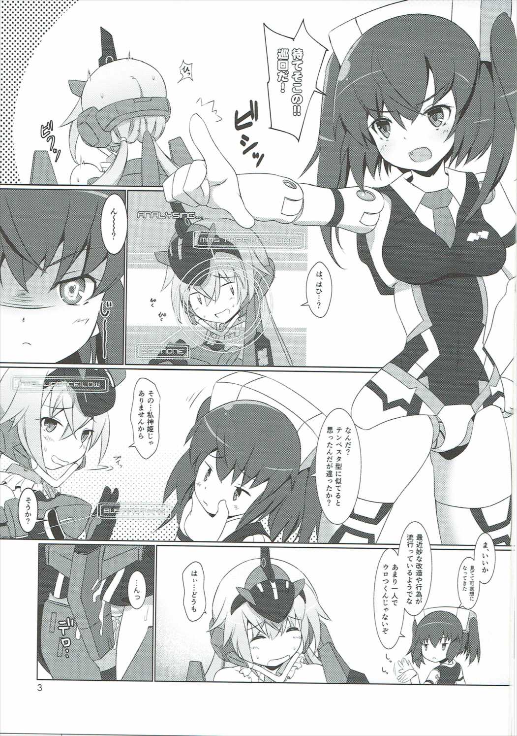 FUNNY ANDROGYNE GIRLS page 2 full
