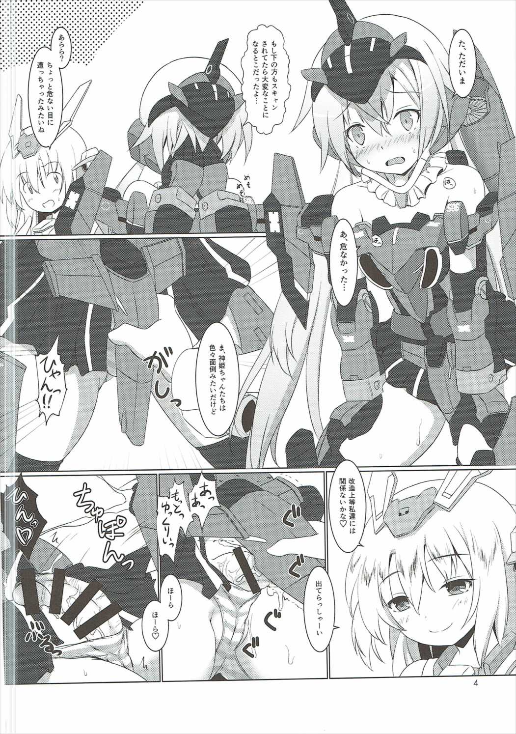 FUNNY ANDROGYNE GIRLS page 3 full