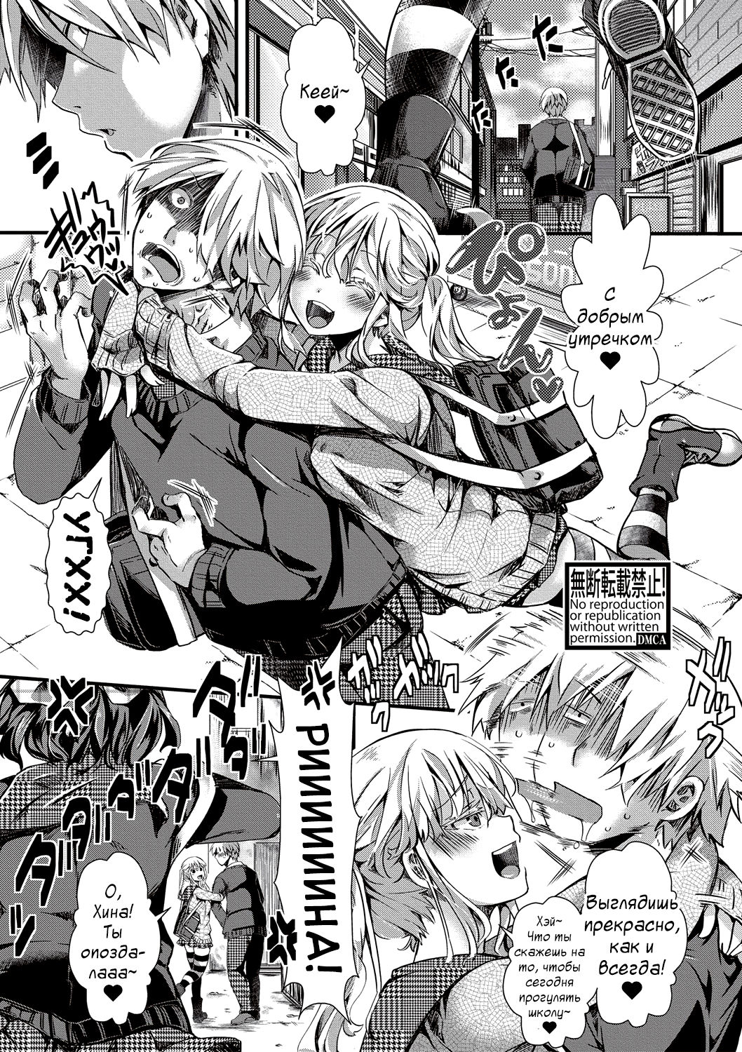 Aitazousei Zenpen page 1 full