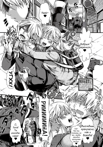 Aitazousei Zenpen cover