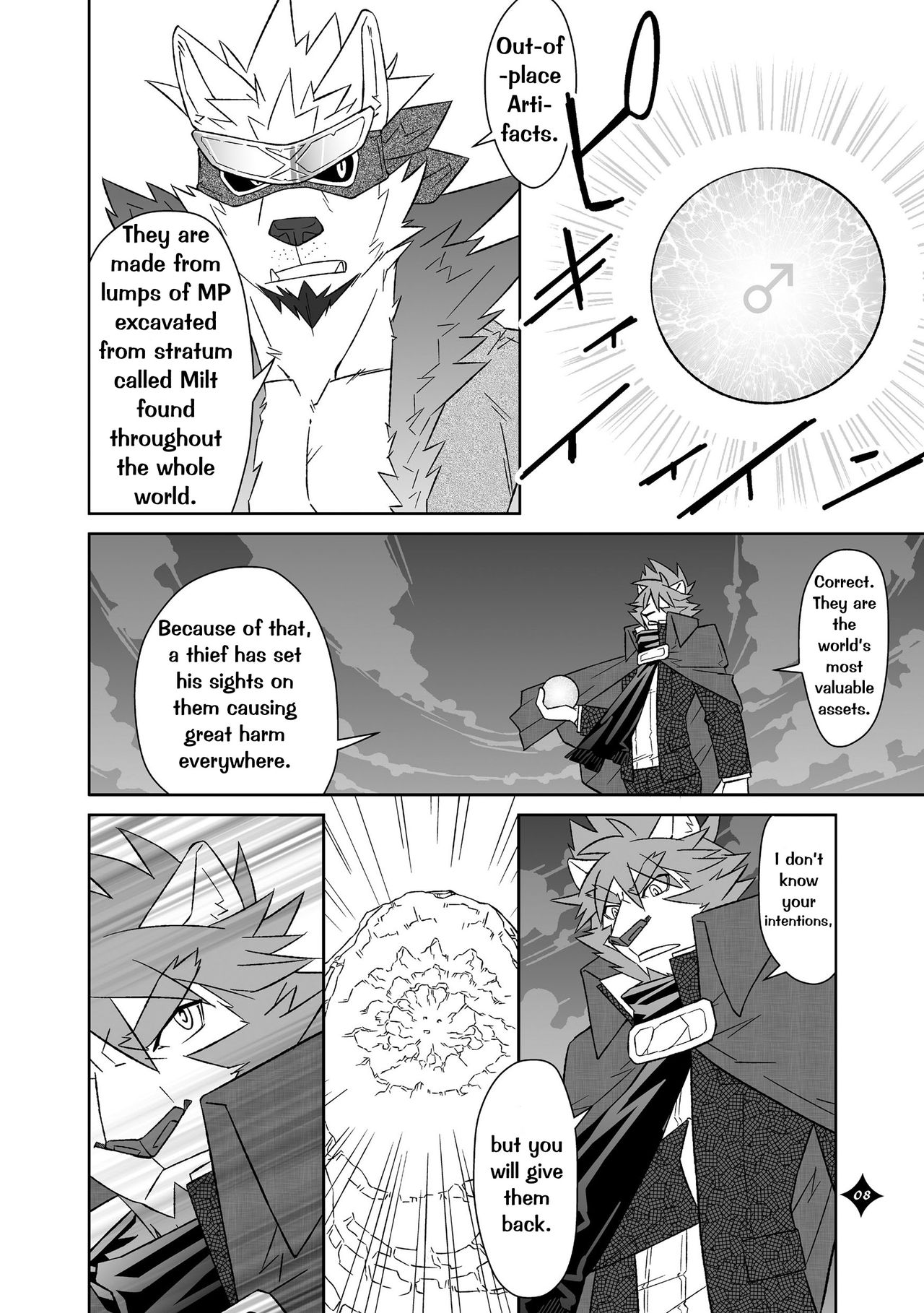 Kemono San Syndrome ~ Juuni Syndrome~ page 9 full