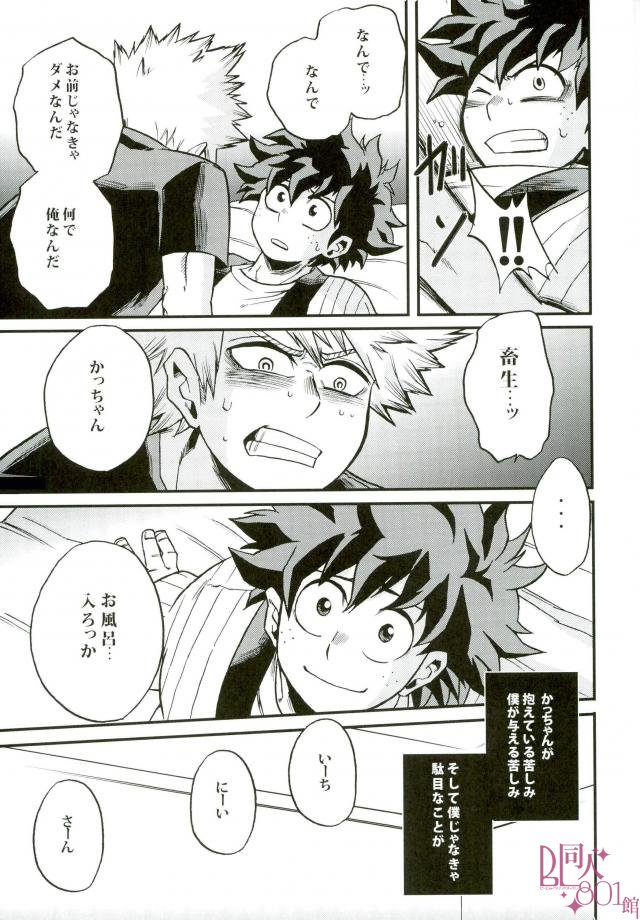 Anaphylaxis page 10 full