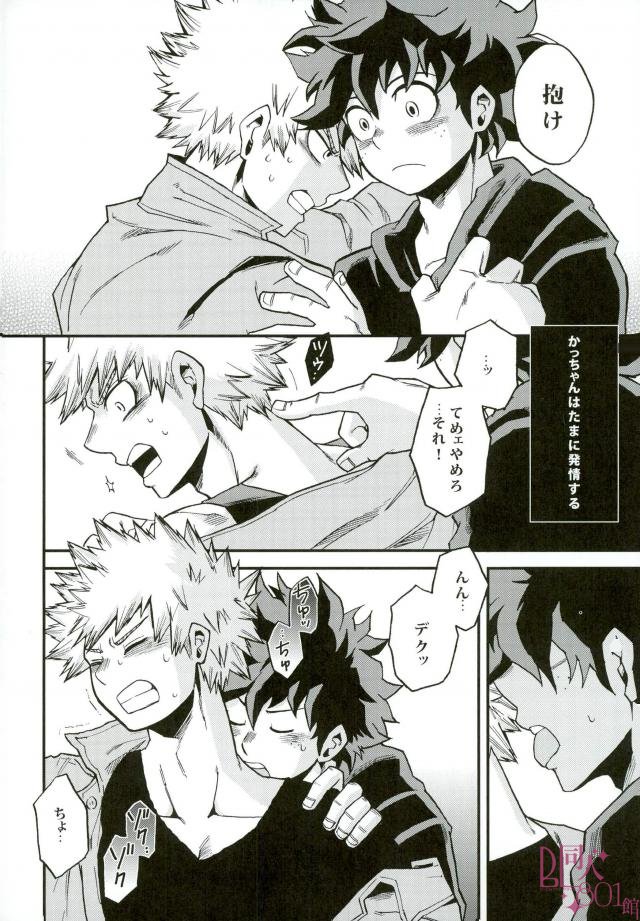 Anaphylaxis page 3 full