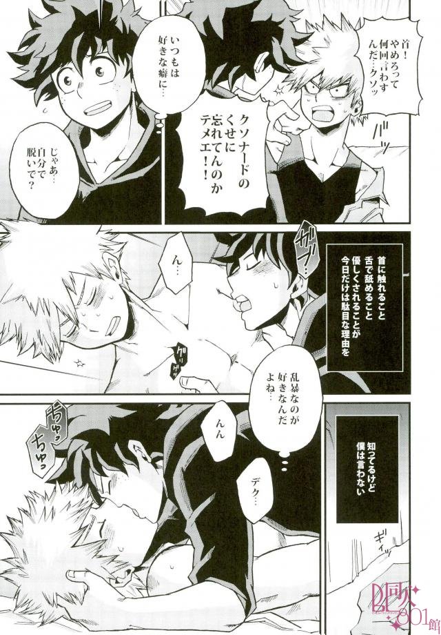 Anaphylaxis page 4 full