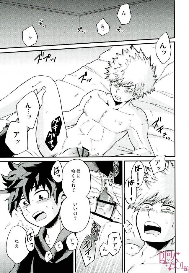 Anaphylaxis page 6 full