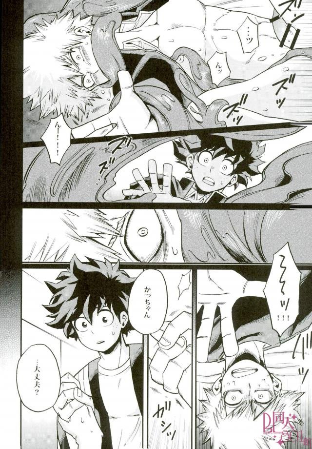 Anaphylaxis page 9 full