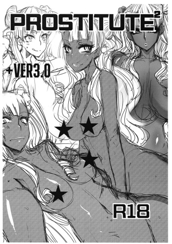 PROSTITUTE² +VER3.0 cover