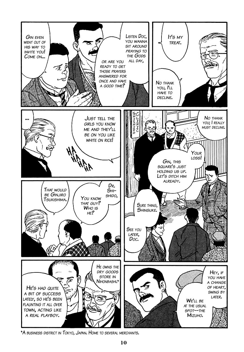 Shirogane-no-Hana | The Silver Flower Vol. 1 page 5 full