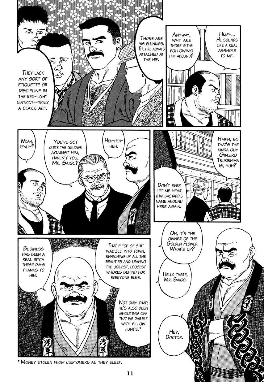 Shirogane-no-Hana | The Silver Flower Vol. 1 page 6 full