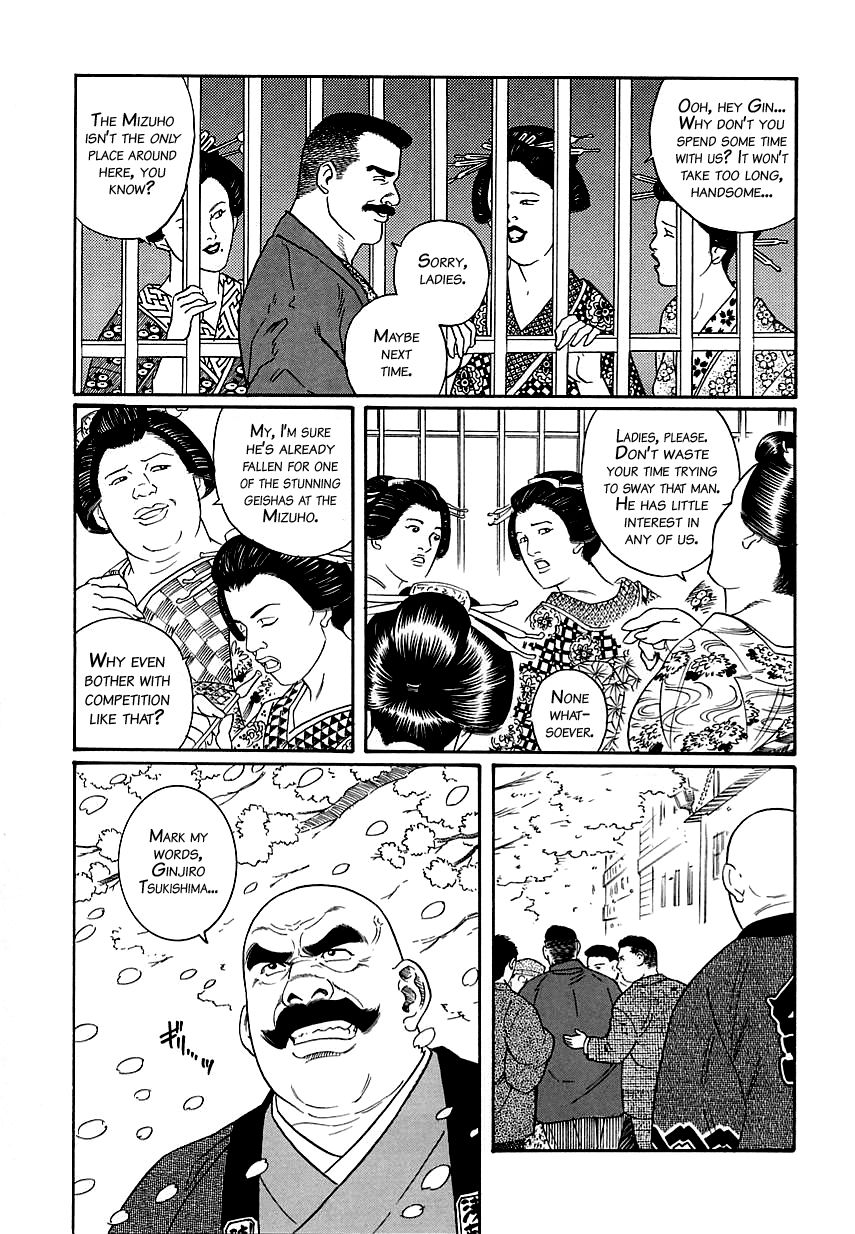 Shirogane-no-Hana | The Silver Flower Vol. 1 page 7 full