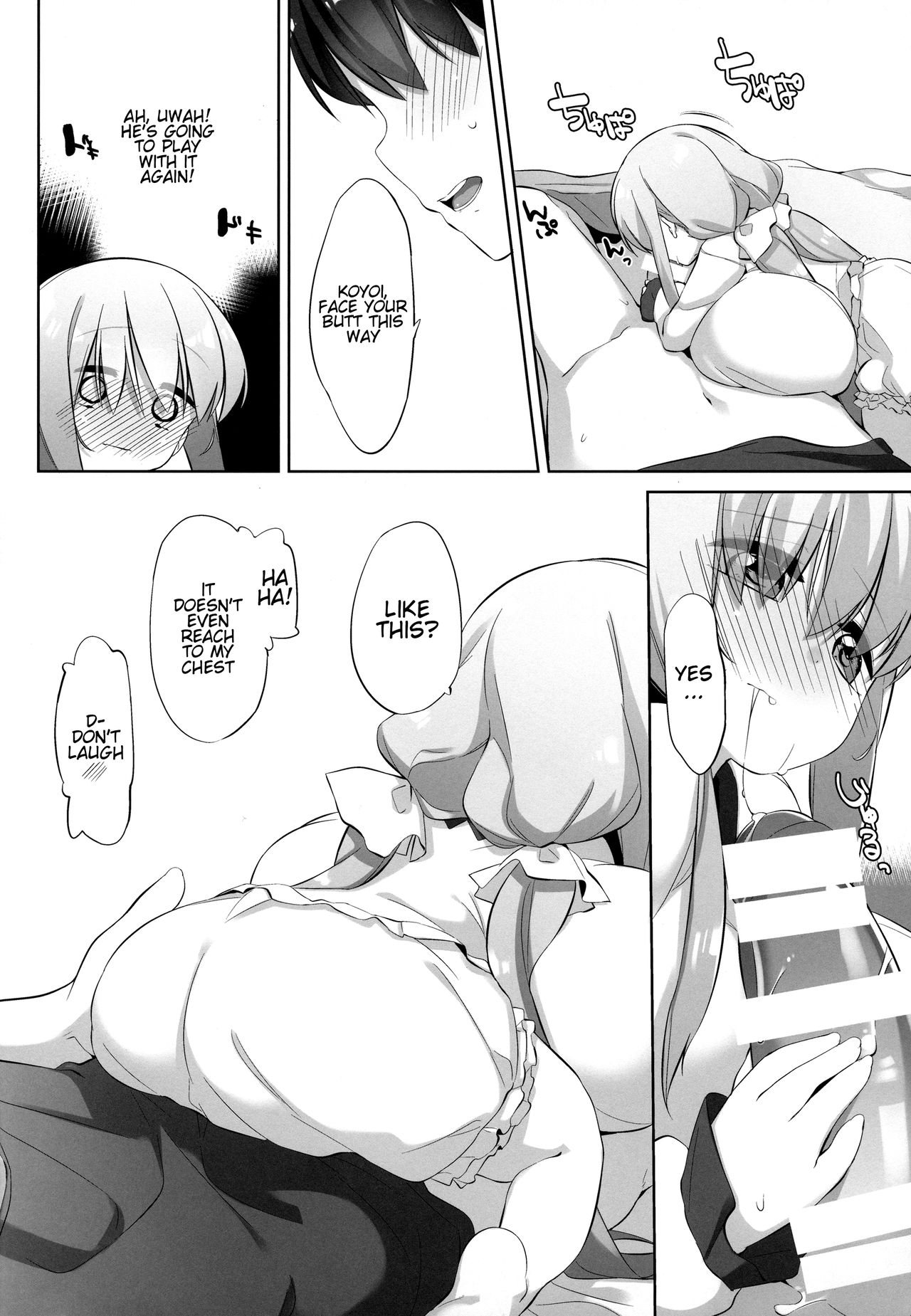 Koyoi no Marriage Pink page 9 full