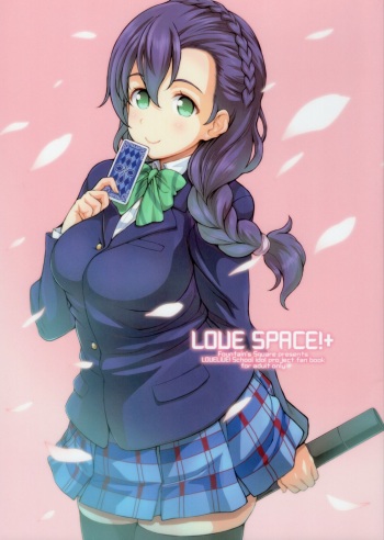 LOVE SPACE!+ cover