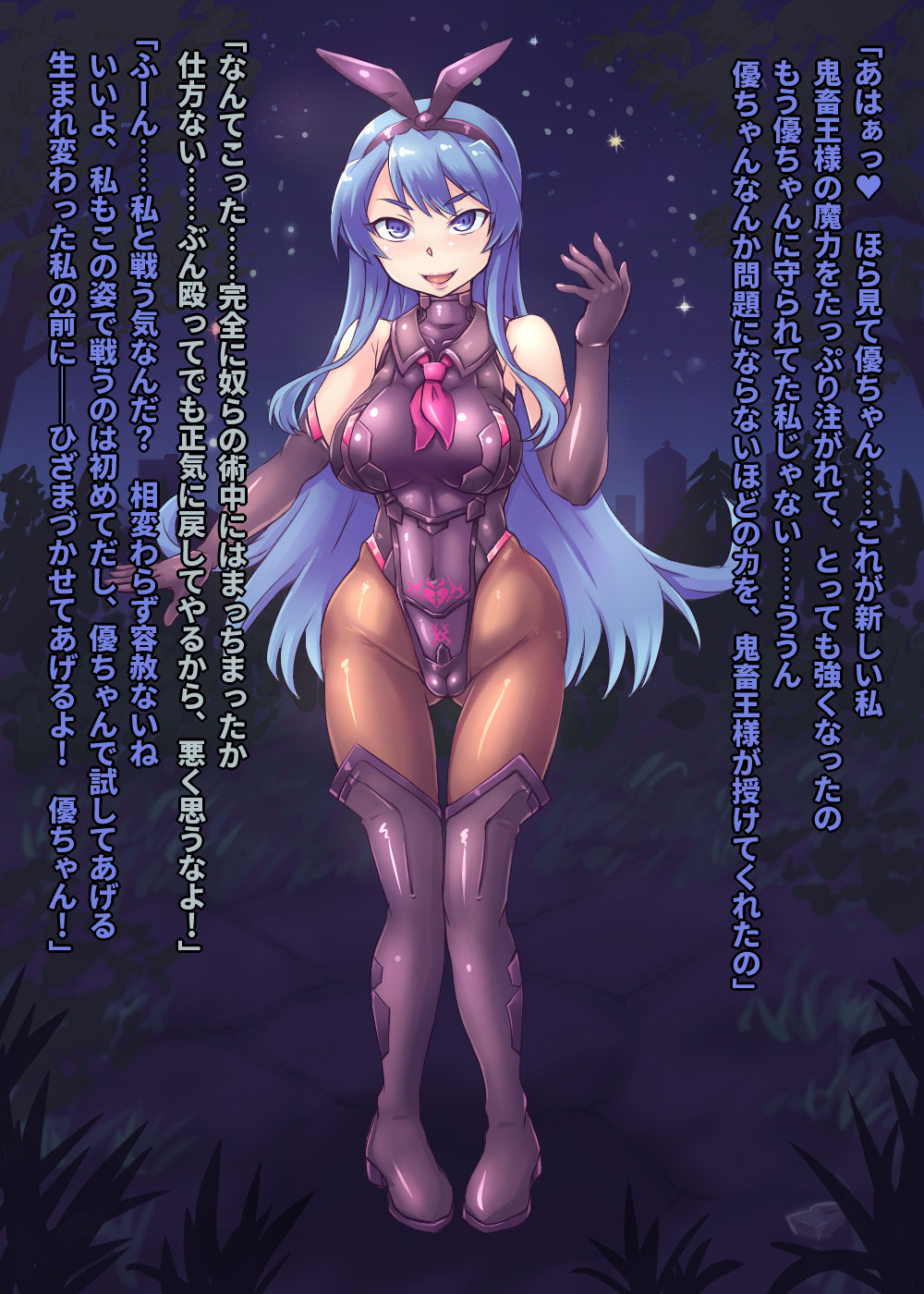 Osananajimi Heroine Akuochi page 3 full