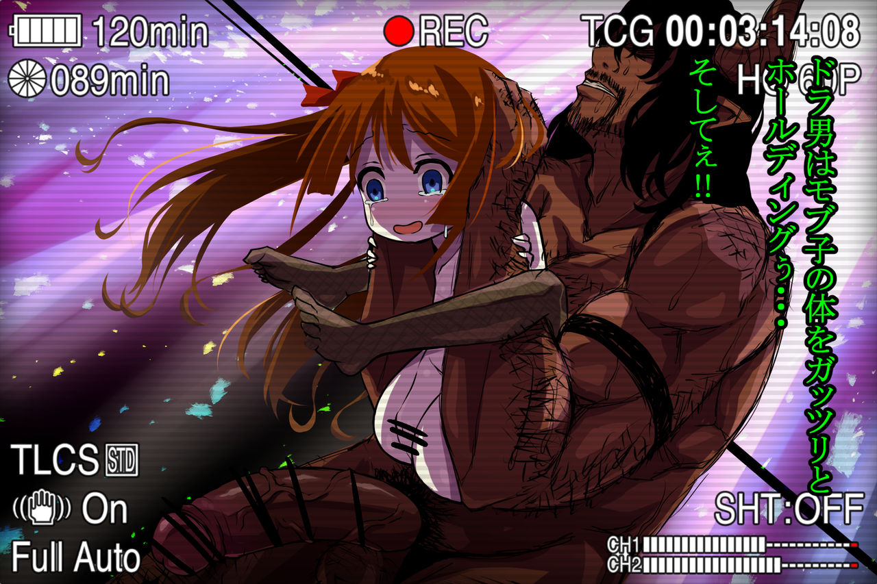 Osu Draph VS Mesu Harvin page 6 full