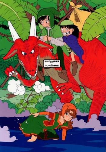 Maribel 14-sai Kibou Maribel 9-sai Kibou cover