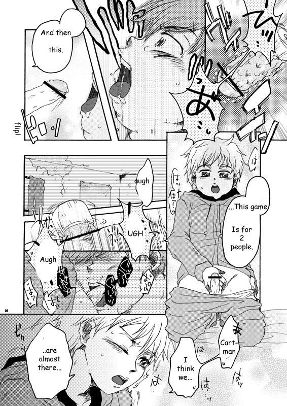 Birthday page 7 full