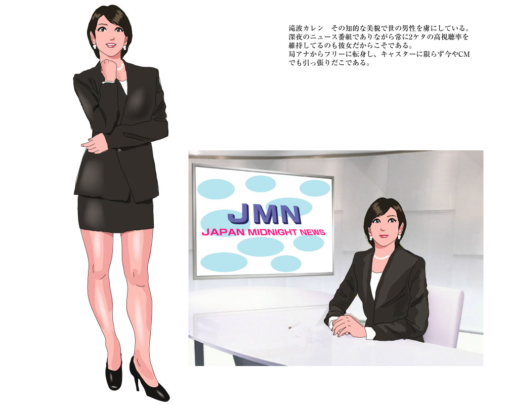 Bijin Caster Rachi Kankin page 2 full