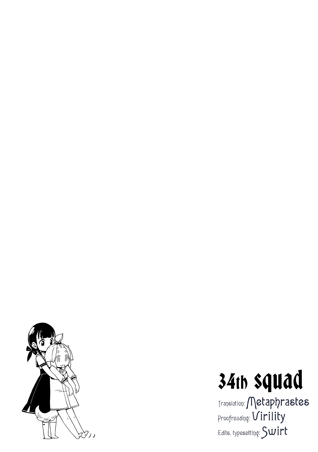 Uchi no Kawaii Kawaii Wanko-chan | My Cutey-Cute Doggy page 2 full