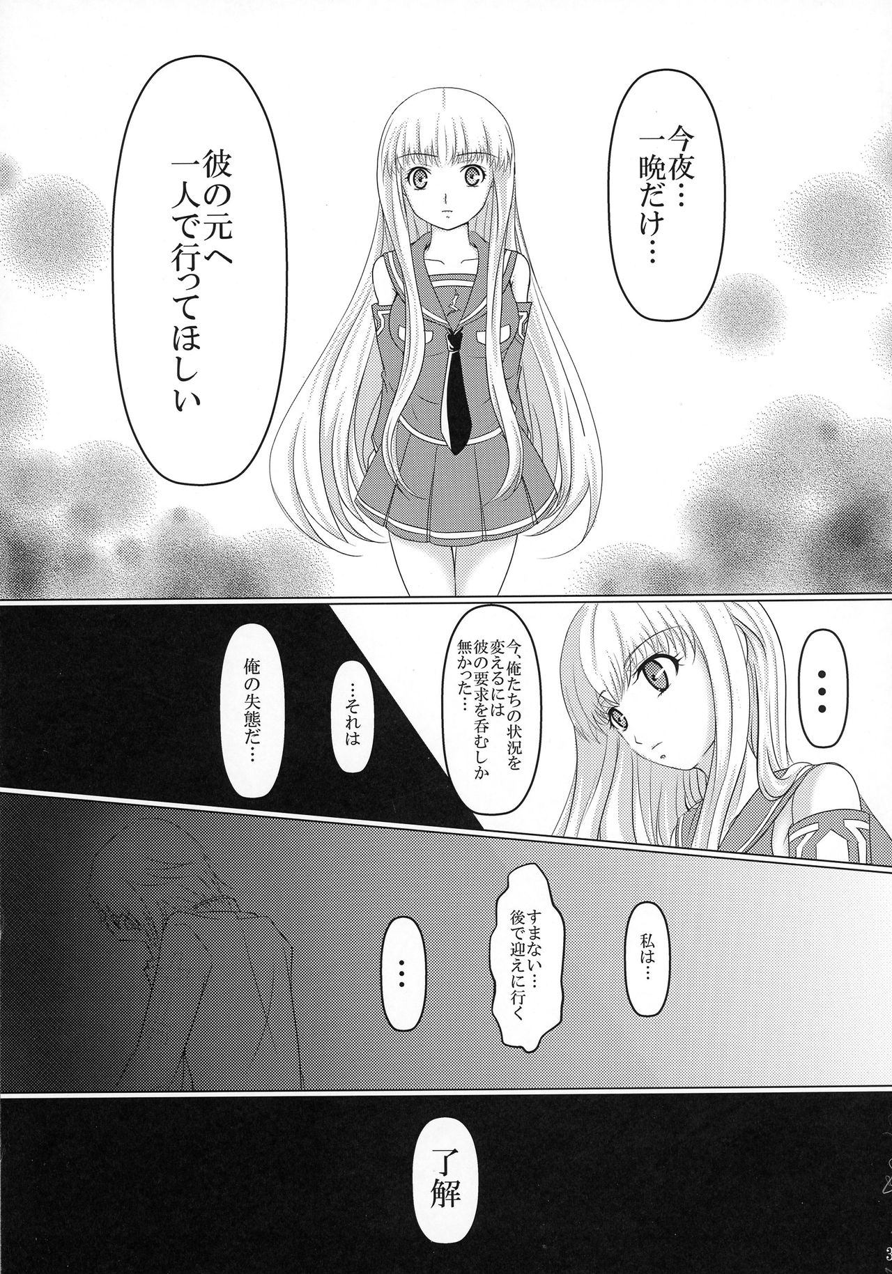 CONFIDENTIAL page 3 full