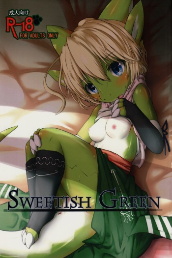 SWEETISH GREEN cover