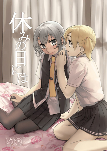 Yasumi no Hi ni wa cover