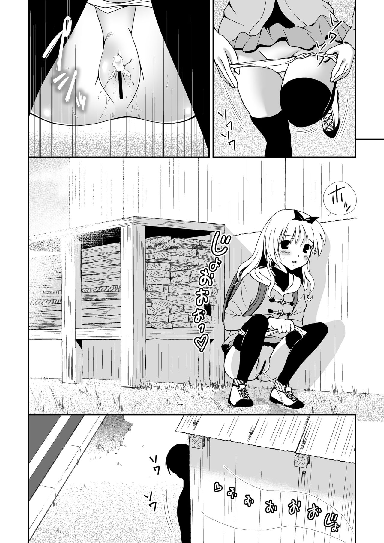 Putit-Scat 11 page 10 full