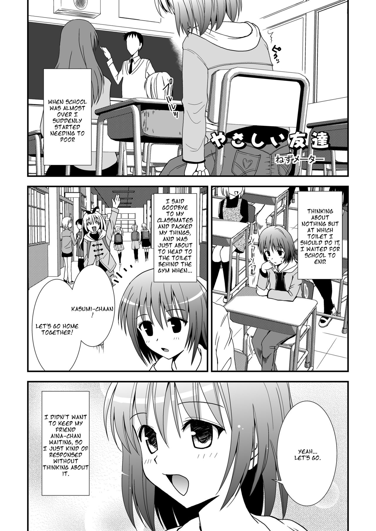 Putit-Scat 11 page 5 full
