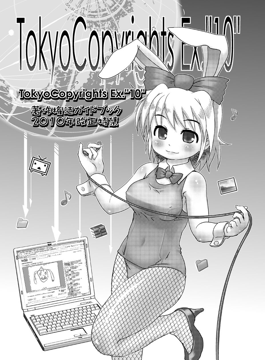 Art Collection page 7 full