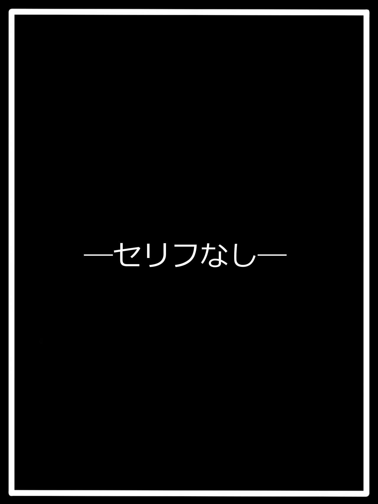 『逃亡の果て』ルウシェ・エルレンシア page 10 full