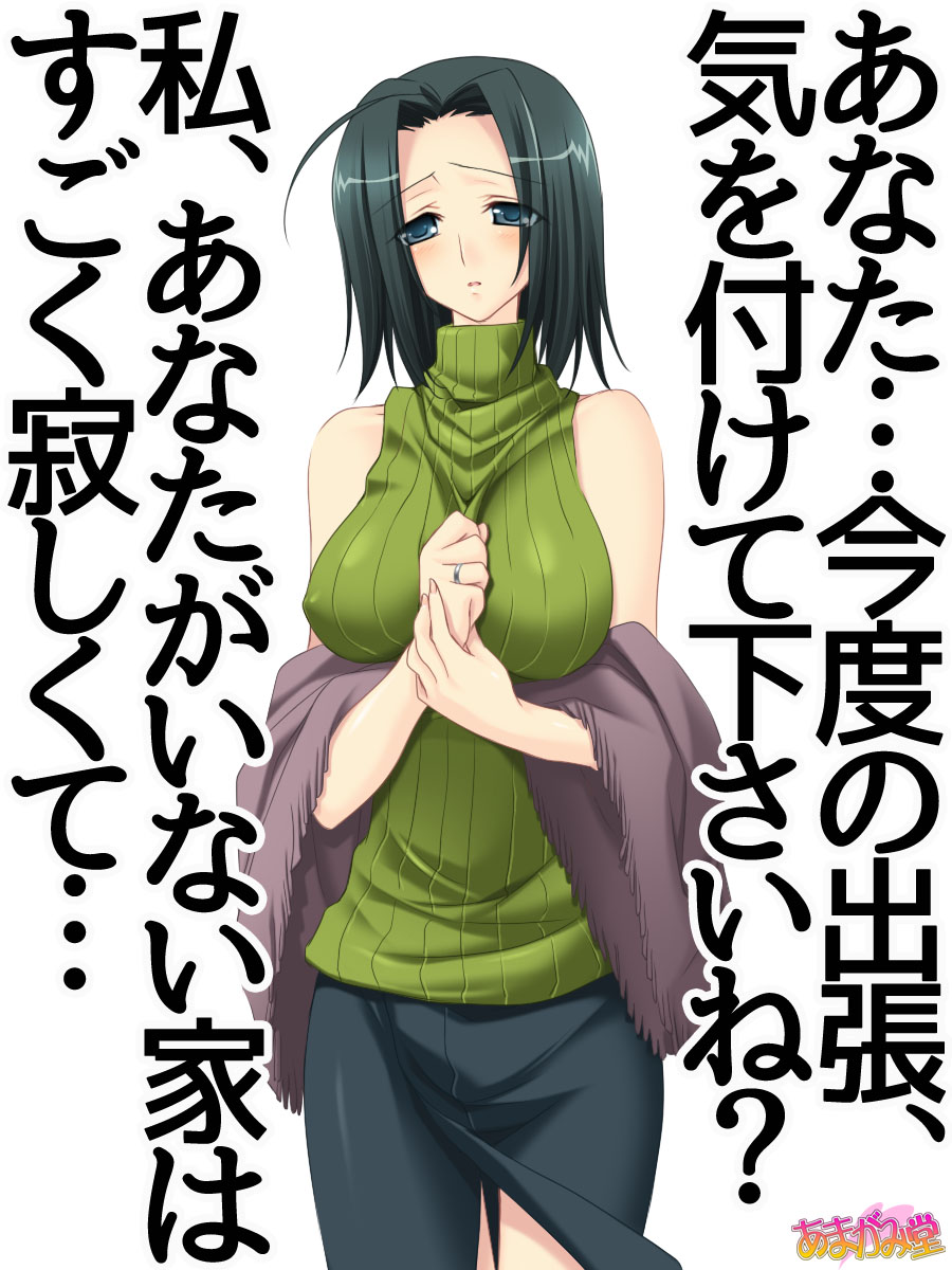 人妻の理沙子さん 第 1~4 話 page 1 full