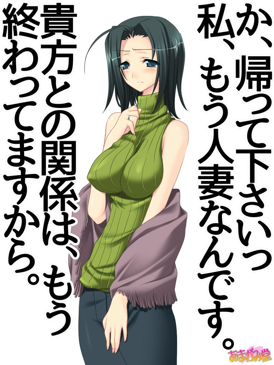 人妻の理沙子さん 第 1~4 話 page 4 full