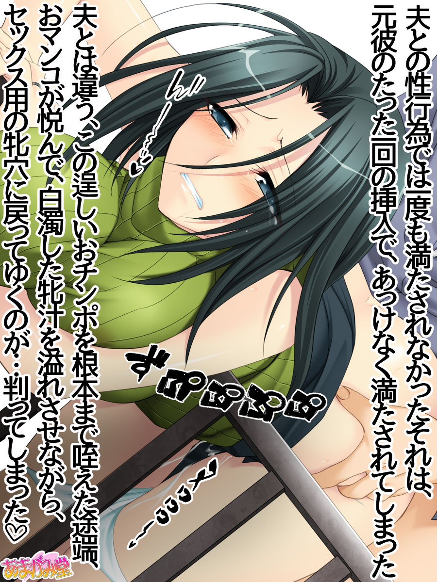 人妻の理沙子さん 第 1~4 話 page 5 full