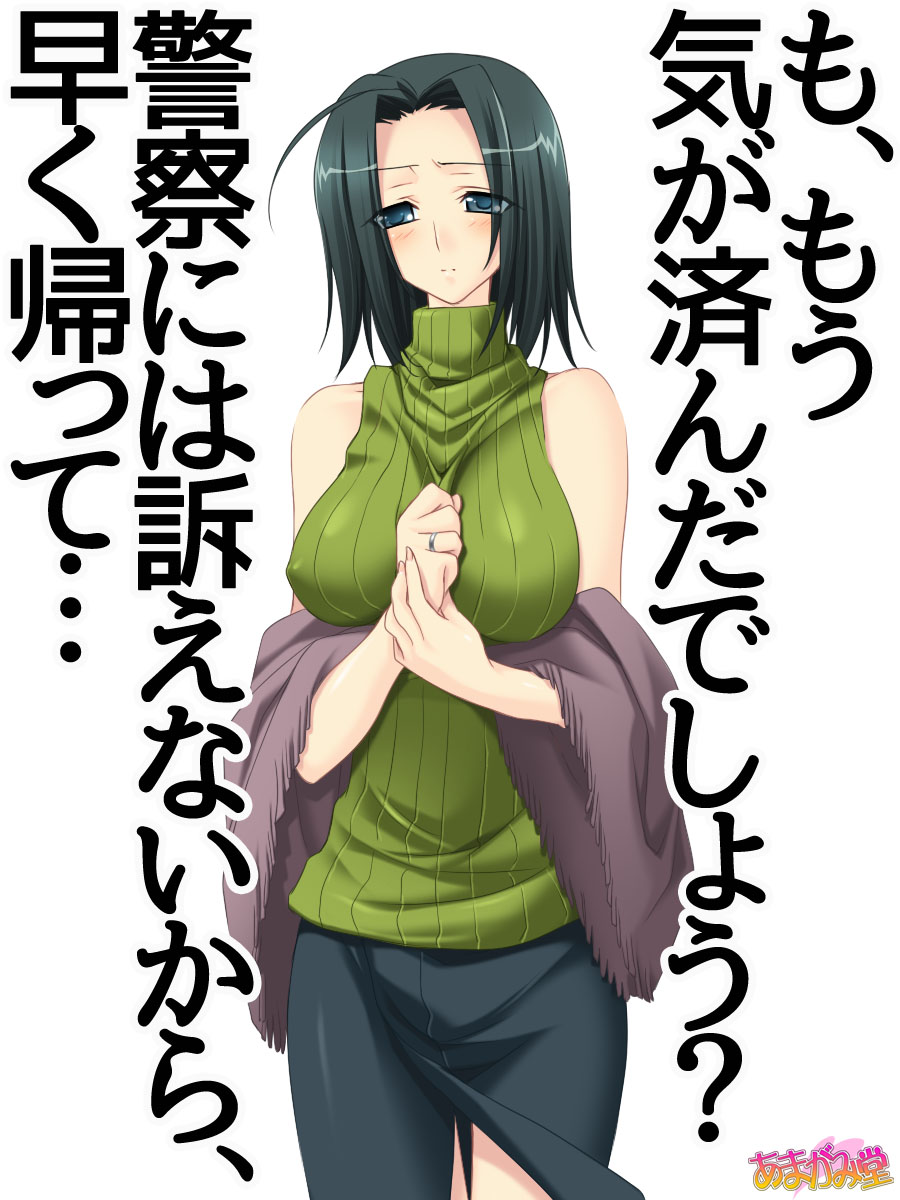 人妻の理沙子さん 第 1~4 話 page 7 full