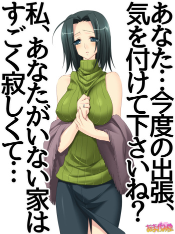 人妻の理沙子さん 第 1~4 話 cover