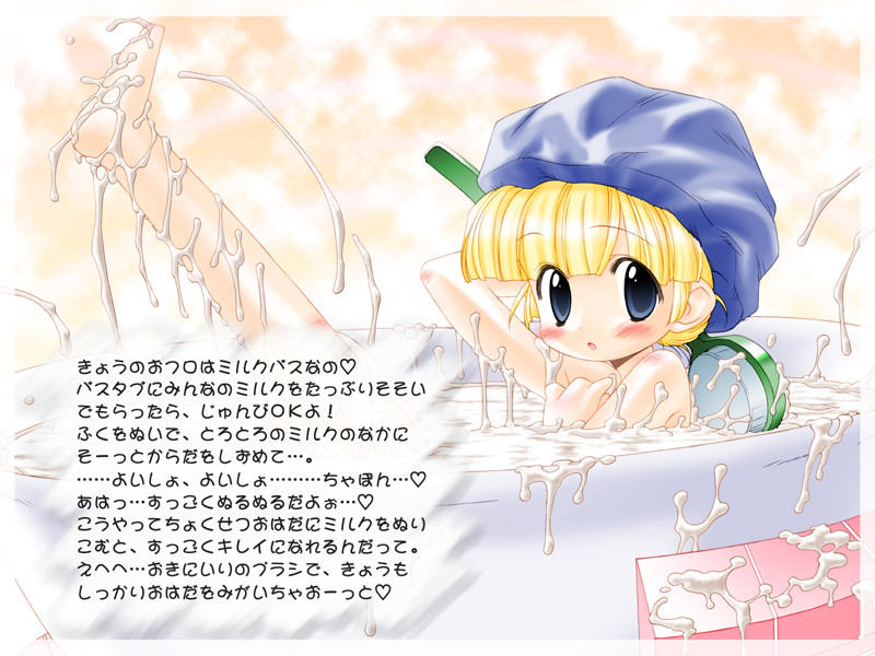 Licca Vene page 3 full