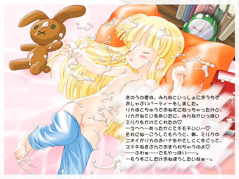 Licca Vene page 6 full