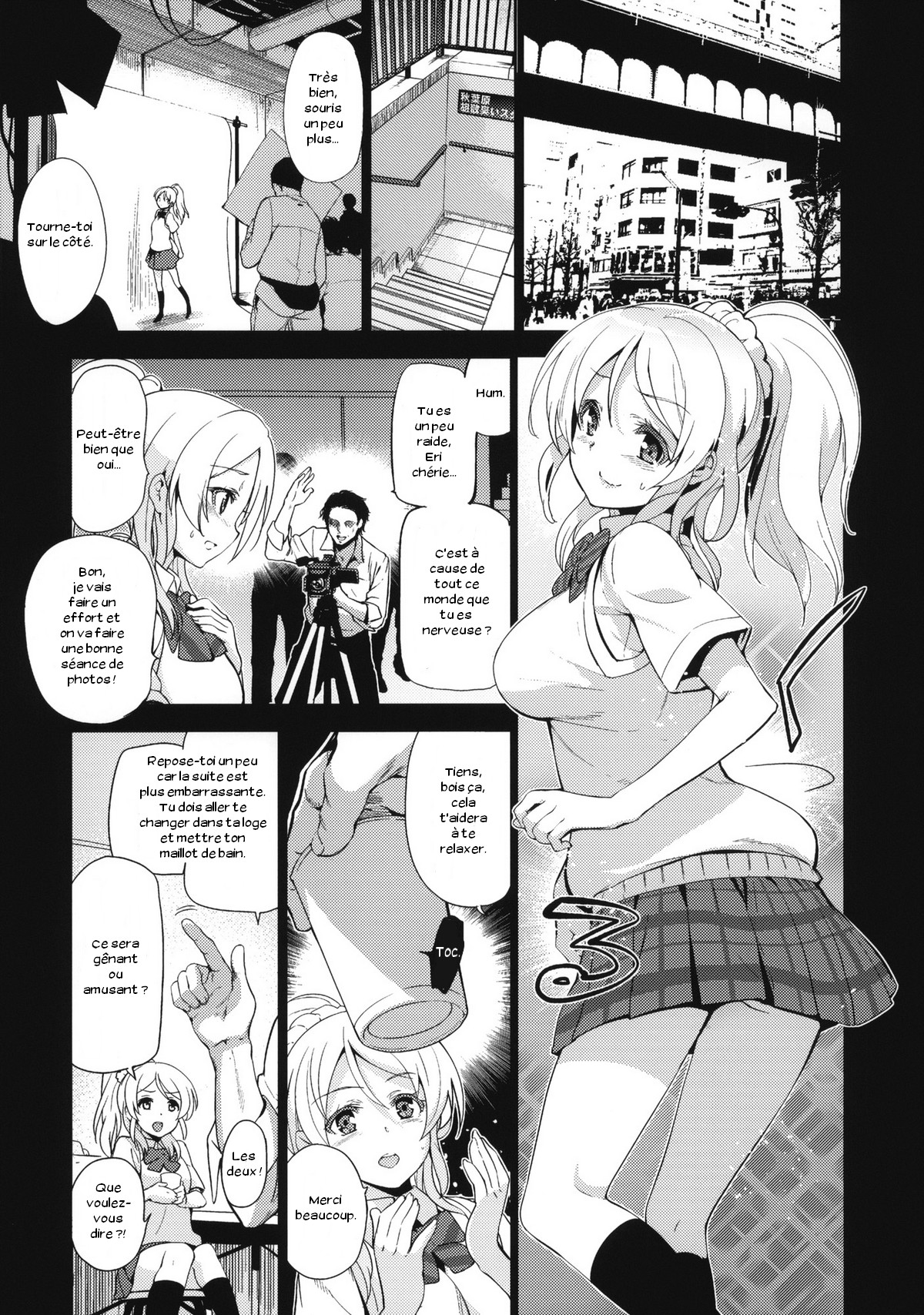 Eri Chika, Ouchi ni Kaerenai. page 3 full