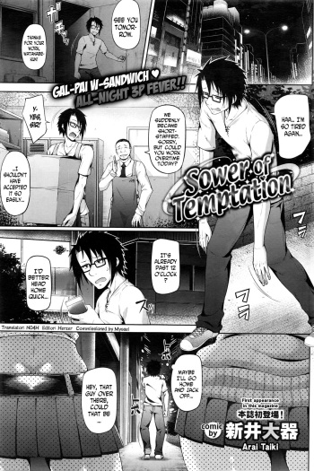 Sower of Temptation cover