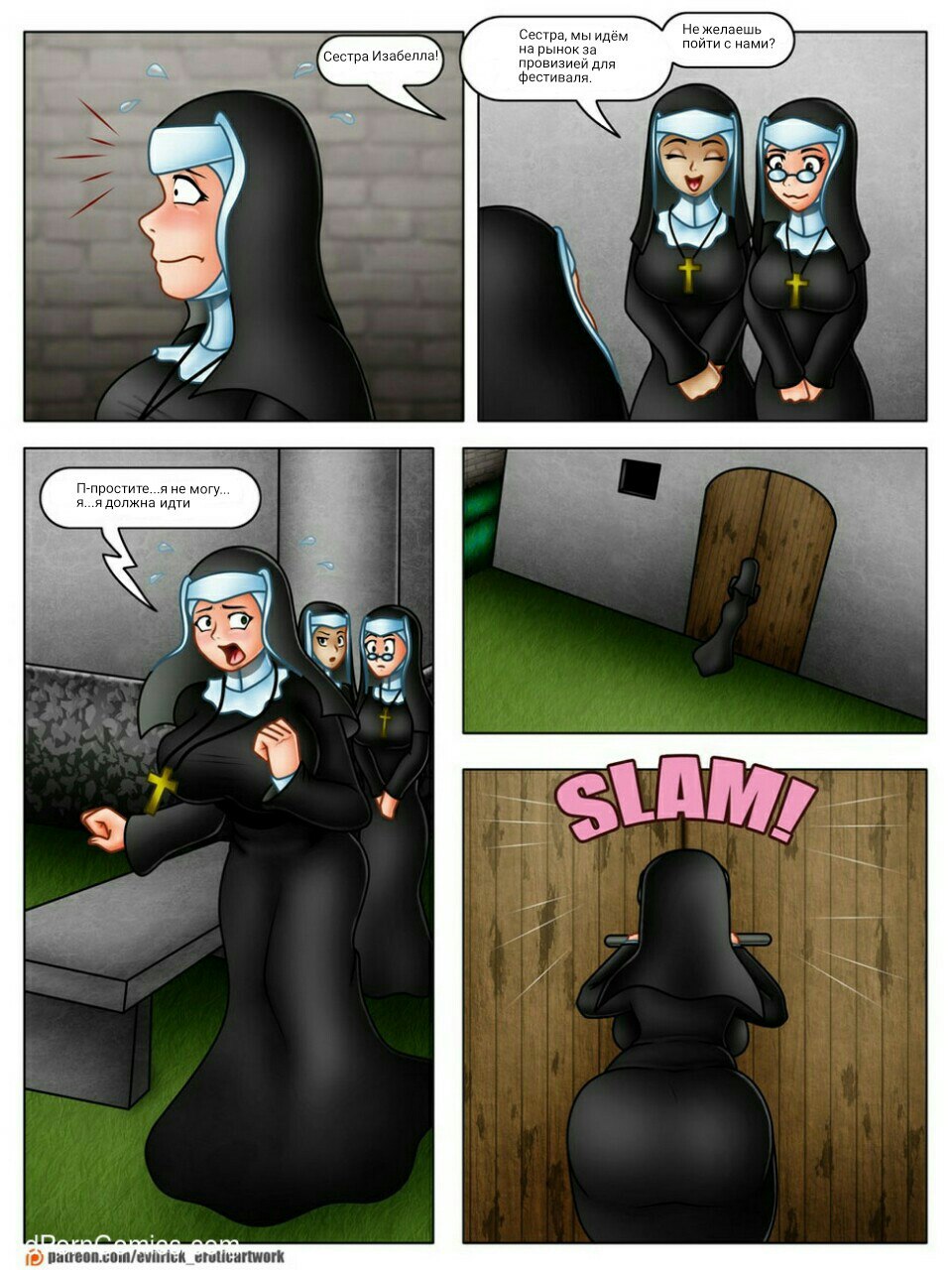 Temptation page 3 full