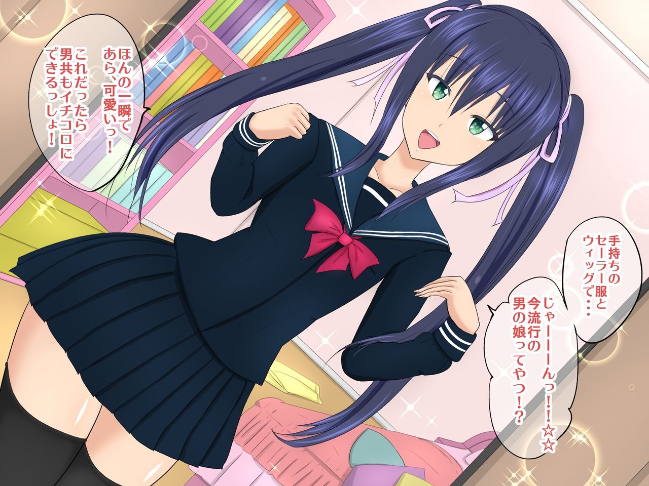 Irekawari de Otokonoko!? ♂ Bitch Gal na Ane no Sei de Onna ni Sareta Ore no Karada ♂ page 6 full