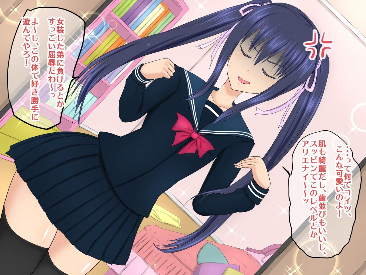 Irekawari de Otokonoko!? ♂ Bitch Gal na Ane no Sei de Onna ni Sareta Ore no Karada ♂ page 7 full