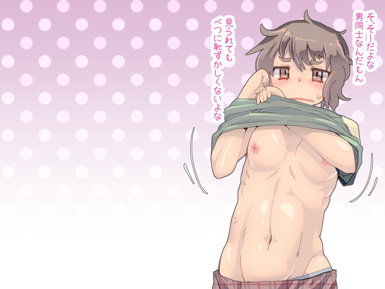 Ore no Yuujin ga Kawaii node Anus ni Mezame saseyou to Omoun daga. page 10 full